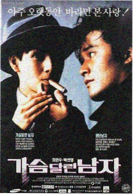 大地之恋